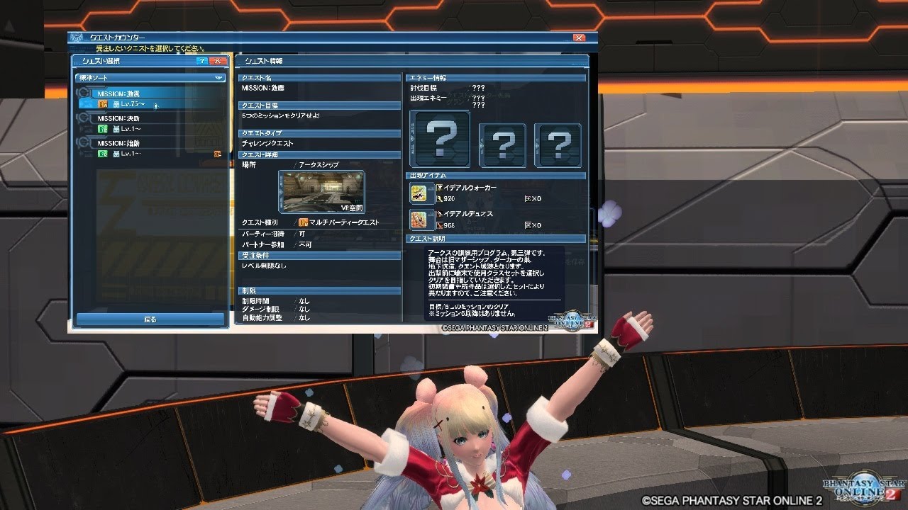 Pso2 Cm3 激震中文攻略解說 Youtube Pso2 Cm3 激震中文攻略解說 Youtube