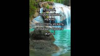 Послание🕊️