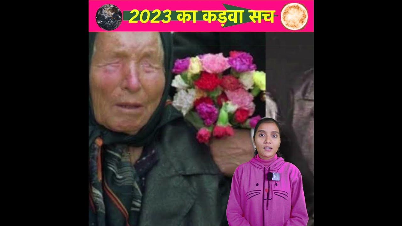 baba vanga ki 2023 ki bhavishyavani shorts facts 2023 2022 