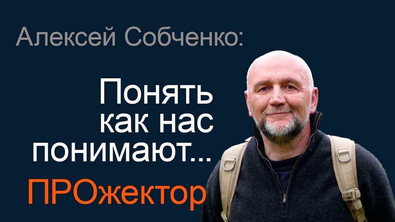 Экс-сотрудник Госдепа Алексей Собченко: Россия - это Индонезия для американцев, не более того!
