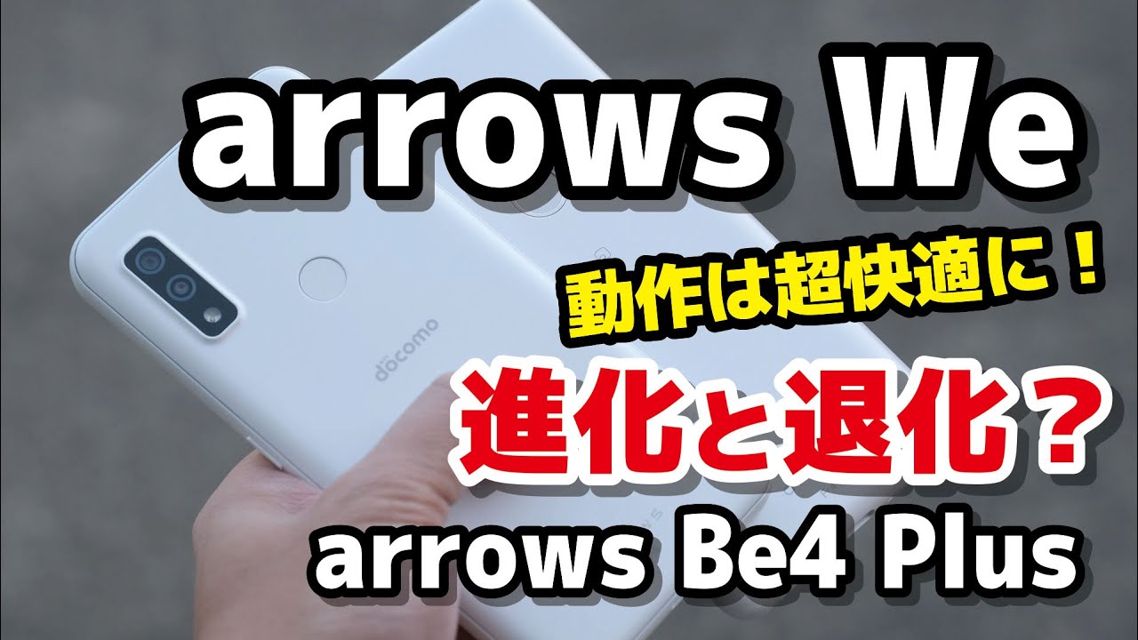 arrows We Evolution and Degeneration. Review of the performance 
