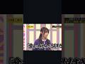 さくたんちゃんvsみーきゅん、煽り🎙️🫶　　　　　　　 #乃木坂46 #shorts