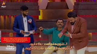 Neeya Naana Promo-Vijay tv Show