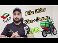 Bike Rider Job + Visa + Bike License Providing Company