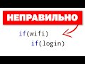 Не используйте Вложенные условия. Лучше перепишите код вот так.