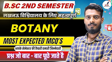 Most Expected Questions of Botany | Lucknow university | Paper | B.Sc 2nd Semester Exam | Paper