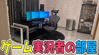 【カメラ】作業部屋紹介！思い出が詰まったゲーム実況者の部屋【すとぷり】