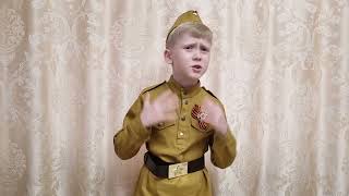 Симкин Михаил, 8 лет На Мамаевом кургане