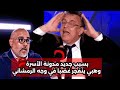 نايضة في بدون لغة خشب عبد اللطيف وهبي دخل طول وعرض ف رضوان الرمضاني بسبب مدونة الأسرة نايضة في بدون لغة خشب عبد اللطيف وهبي دخل طول وعرض ف رضوان الرمضاني بسبب مدونة الأسرة