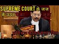 Manu waadi System & Fundamentalist Hinduism Exposed || CJI B.R Gavai || Supreme court | Rakesh kisor