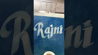 The Rajni Name 😍✨ | Stylish Name Art | Creative Design #shorts #art #trending
