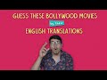 Guess These Bollywood Movies By Their English Translations | Ok Tested
