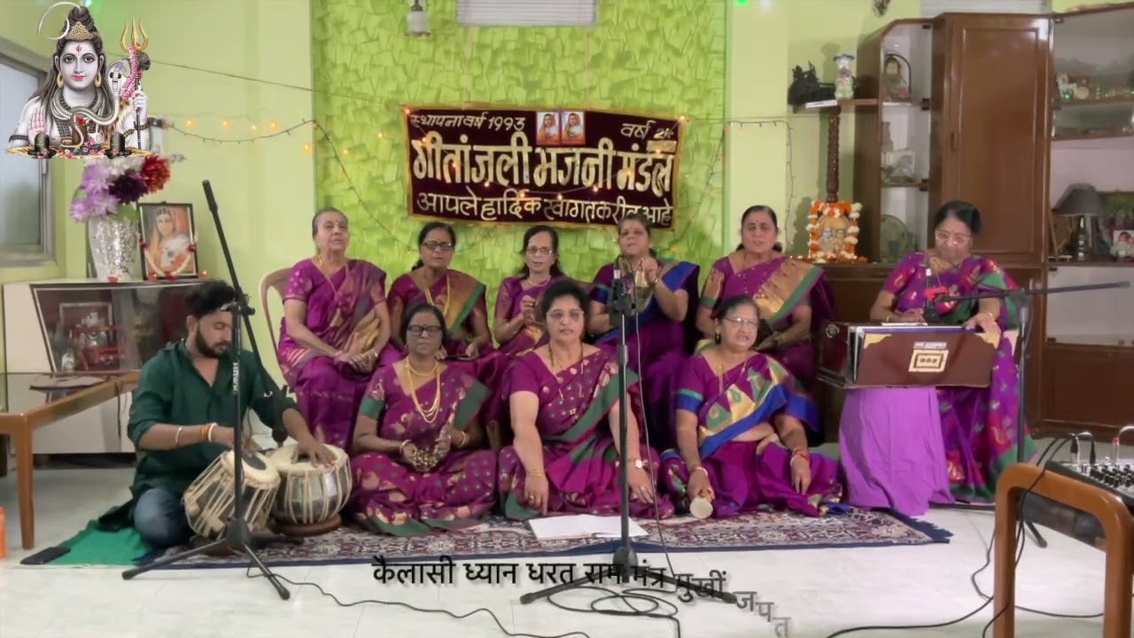 Hey Nataraj Gangadhar