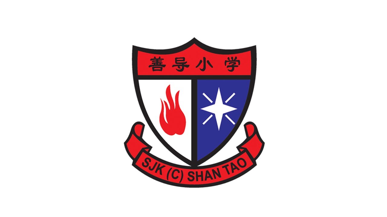 SJK (C) Shan Tao School Song (No Vocal)