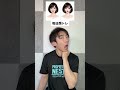 毎日顔トレ #shorts