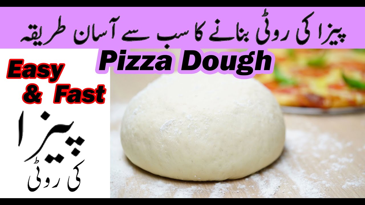 Pizza Dough recipe Pizza ki roti Fast & Easy YouTube