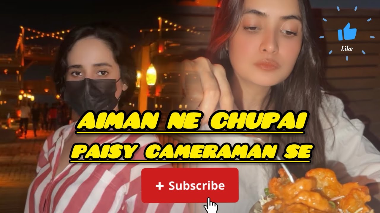 Aiman ne nahi dikhaye paise 🤣 💵 