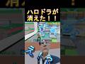 ハロドラ売っちゃった・・・・ #Fortnite #ブレインロット #交換