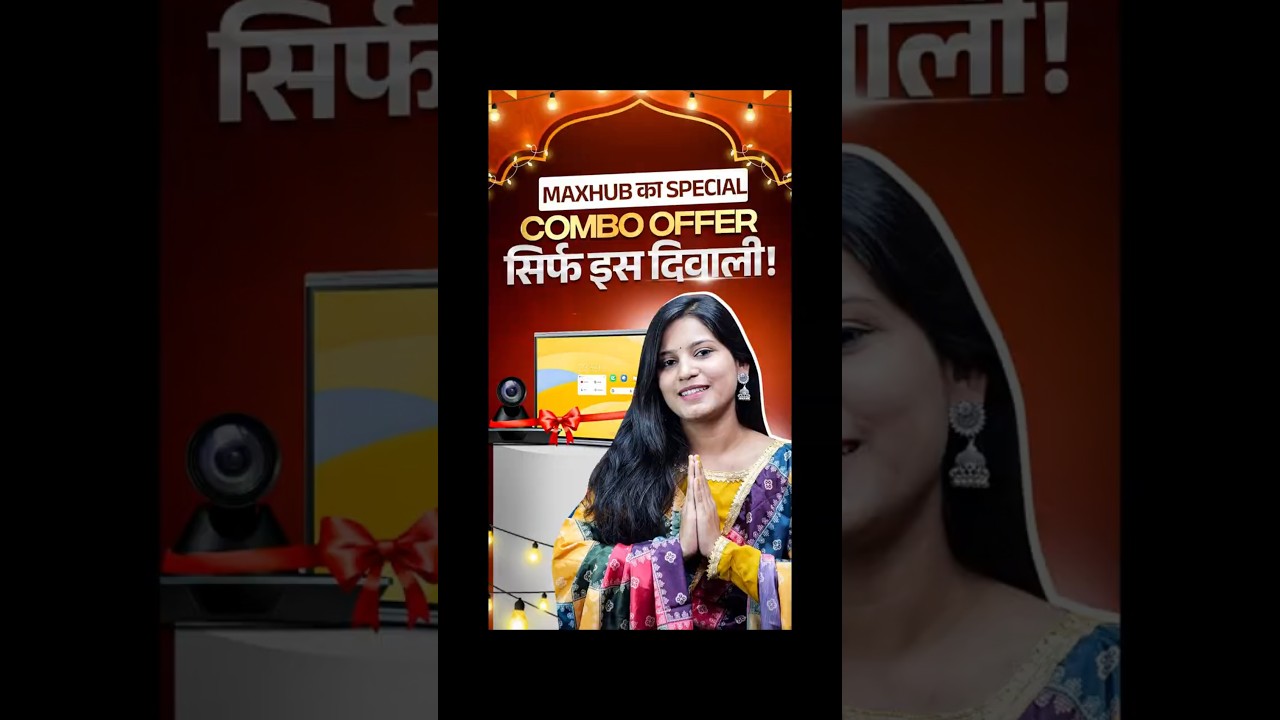 Diwali Dhamaka Offer🎉| MAXHUB E3 Digital Board & 4K Camera 🎁 Combo Offer!