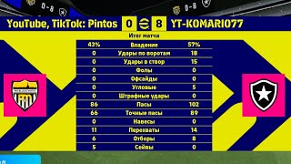 🇷🇺 KOMAR vs 🇷🇺 PINTOS (@Pintos )