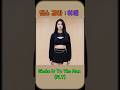 Gala show : Dance Challenge | 벨루나(Veluna), 이레 [AI girl group] | Shake It To The Max (FLY)