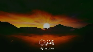 Surah al Fajr | Raad Mohammad al Kurdi | سورة الفجر | رعد محمد الكردي