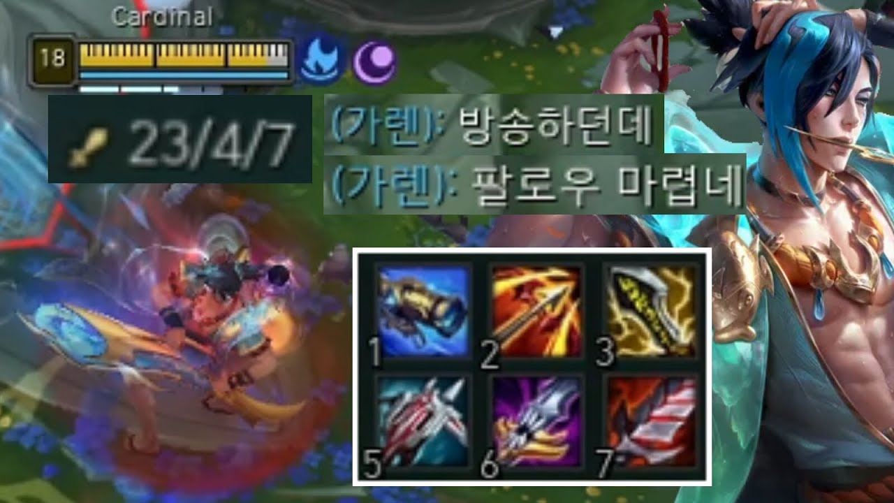 너프먹어도 막을 수 없는 캐리력 