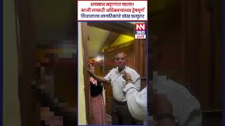 अपमान महागात पडला! माजी लष्करी अधिकाऱ्याच्या द्वेषपूर्ण विधानाला नागरिकांचे चोख प्रत्युत्तर