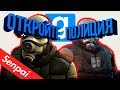 ГРАЖДАНСКАЯ ОБОРОНА в Garry&#39;s Mod [Feat. ZheKa]