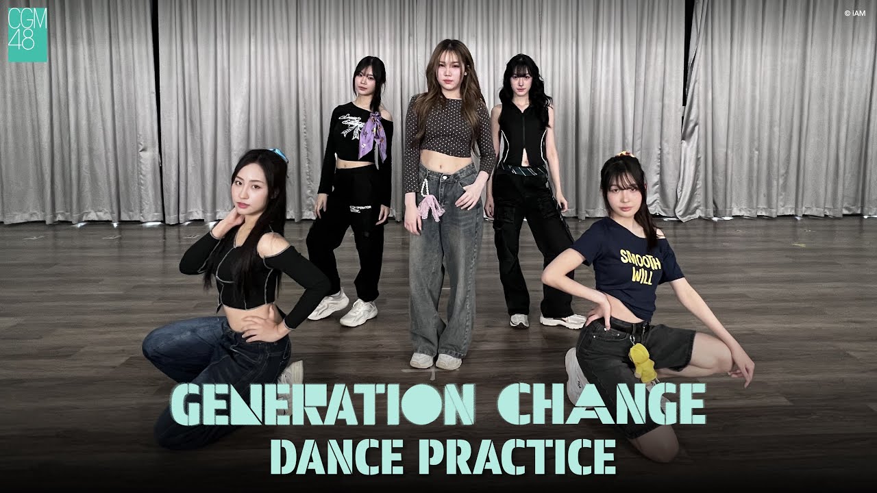 Generation Change (Dance Practice Ver.) / CGM48