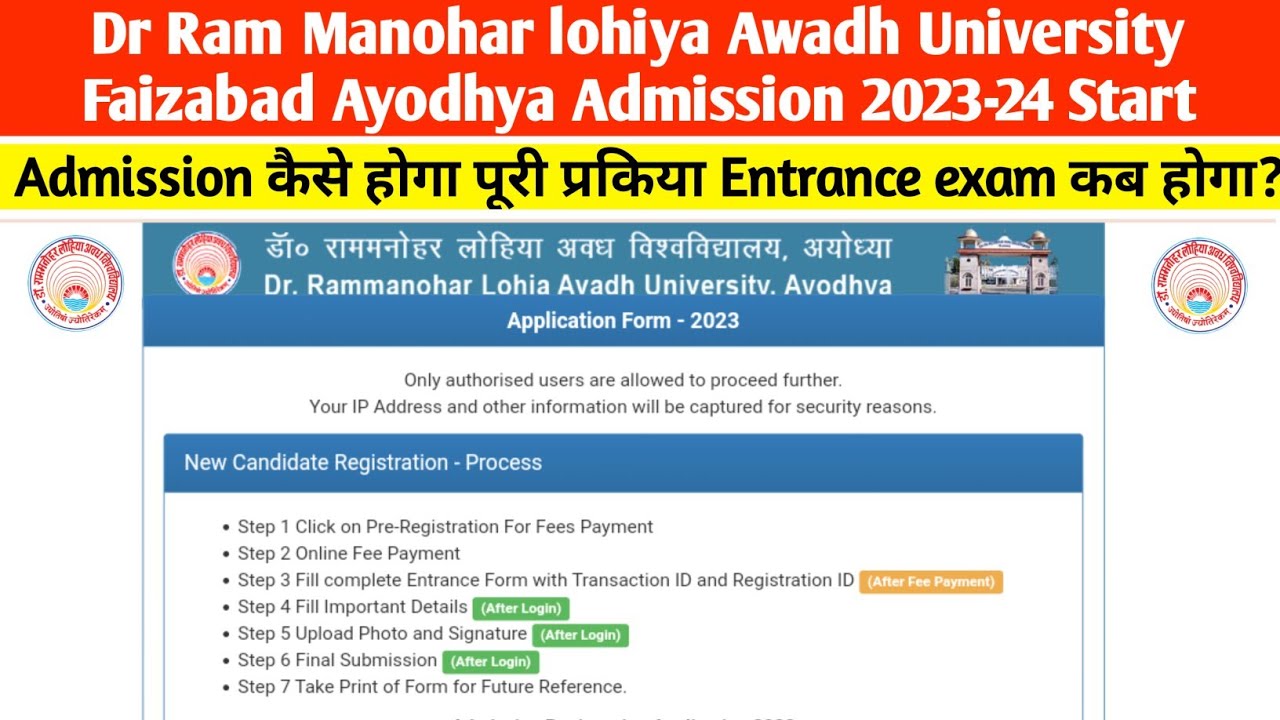 rmlau-entrance-exam-online-form-2023-rmlau-admission-2023-24-youtube