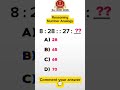 Reasoning number analogy|| Comment your answer💬|| #viral #ssc #ssccgl #viralvideo #shorts