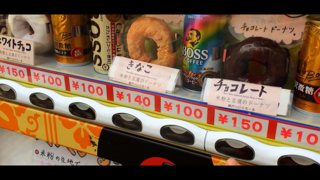 Is it the vending machine of the doughnut?
