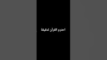 #عبدالعزيز_سحيم #سورة_يوسف #تلاوات_خاشعة