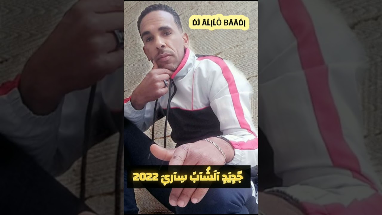 جديد سهرات الشاب ساري 2022 🤩🔥😍« كوكتال محلي رووووعة» 🔥🔥🔥2022