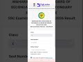 Maharashtra Board 10th (SSC) Result 2026 | how to check maharashtra ssc result 2026 | MSBSHSE SSC