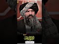 Dr Suleman Misbahi saab #ramzan2025 #drsulemanmisbahinewbayan #newviralvideo