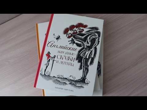 Сразу три хороших сборника сказок с красивыми иллюстрациями