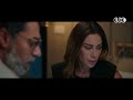وتر حساس | سلمى ورشيد بدأوا يوصلوا لطرف خيط ممكن يثبت براءة ليلى