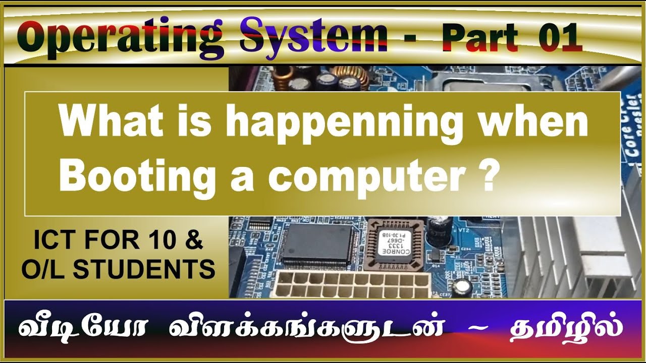 Operating System – Part 01 – What is happening in Boot Process. (Grade ...