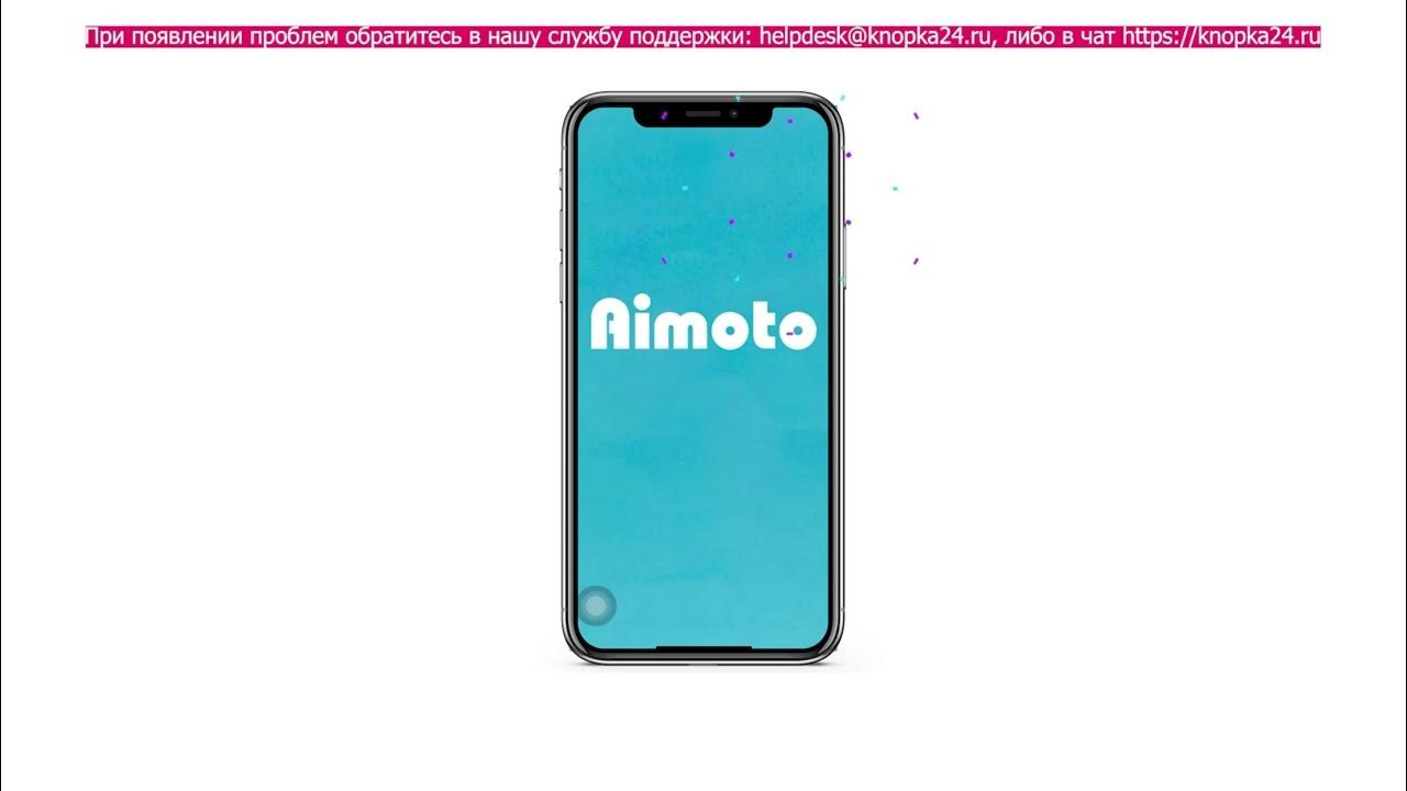 Распаковка и настройка: детские часы-телефон AIMOTO Element - YouTube
