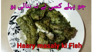Haary Masaly ki Fish recipe 