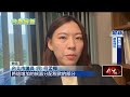 新北市政府與民進黨內部爭議