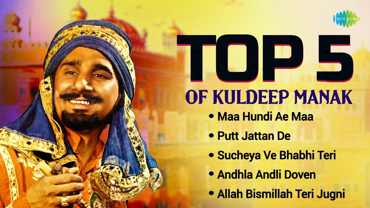 Kuldeep Manak Songs Playlist | Maa Hundi Ae Maa | Putt Jattan De | Jugni |  Old Punjabi Songs - YouTube
