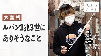 俺スナ Youtube