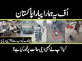 best youtube video of pakistan | ufff ye hamara pyara pakistan | urdu cover