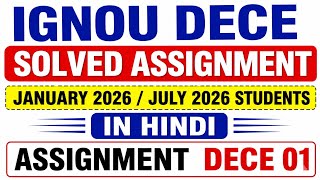  DECE Solved Assignment 2026 | DECE 01 solution Jan & July 2026 students