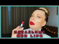 RED LIPS | ИДЕАЛЬНЫЕ КРАСНЫЕ ГУБЫ | урок макияжа