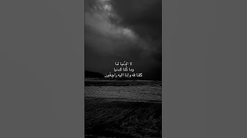 أرح سمعك أجر لي ولك #تلاوة_هادئة #تلاوة_خاشعة #المصحف #الرحمن #راحة_نفسية