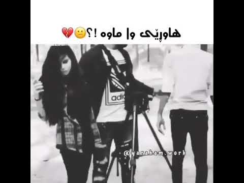 هاوري وا ماوة